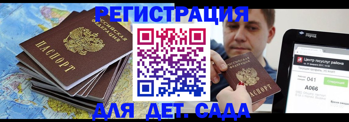 найти адрес прописки в Брянской области
